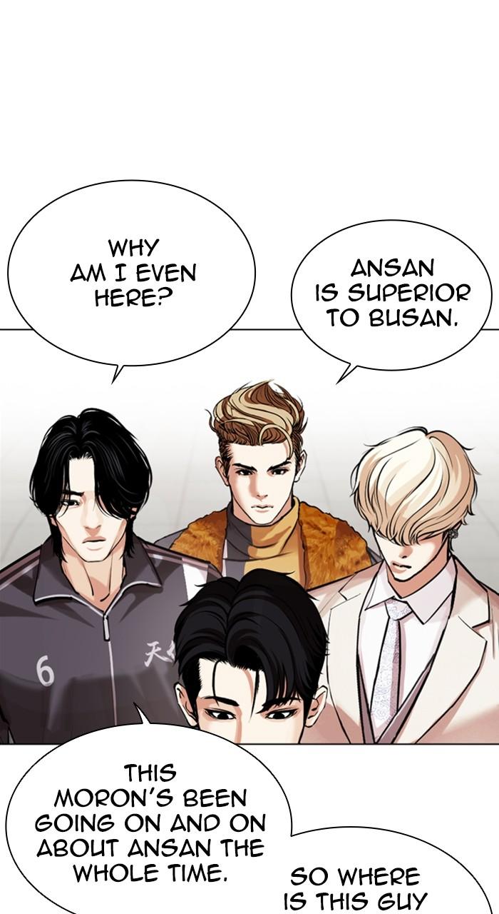 Lookism Chapter 532 — page 10