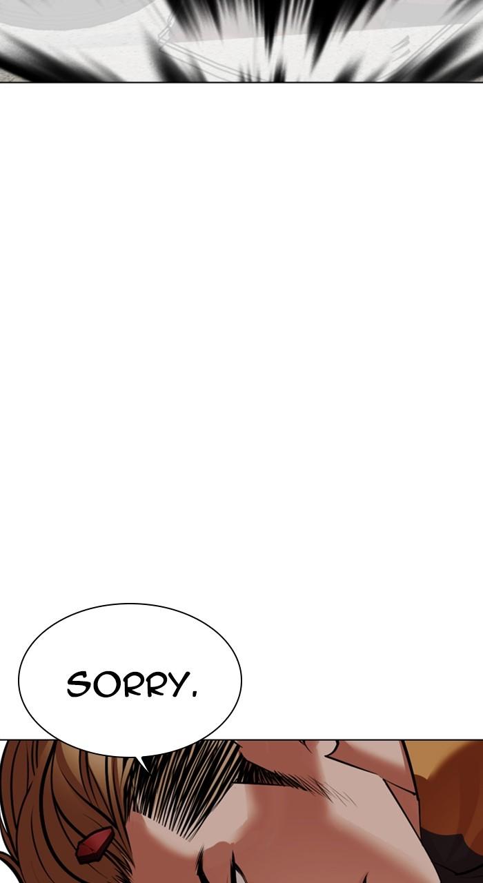 Lookism Chapter 532 — page 15