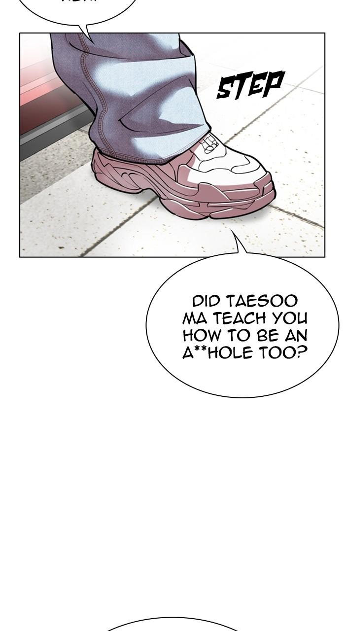 Lookism Chapter 532 — page 17