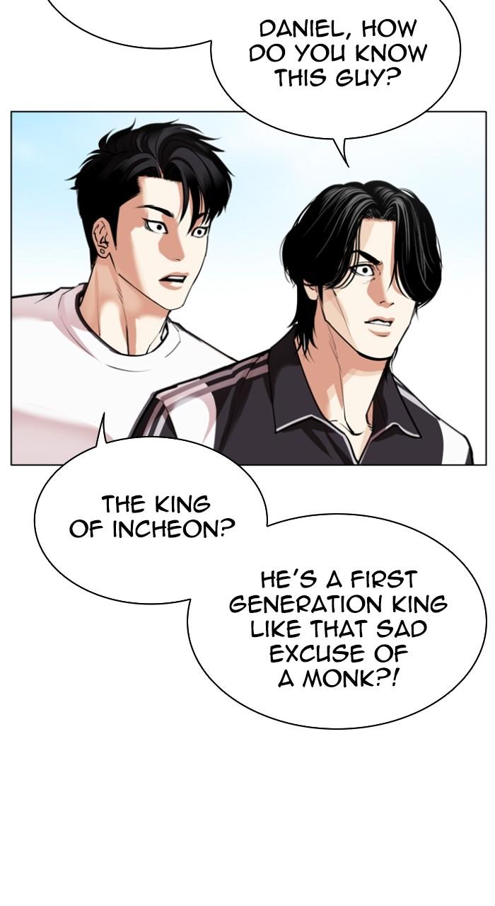 Lookism Chapter 532 — page 20