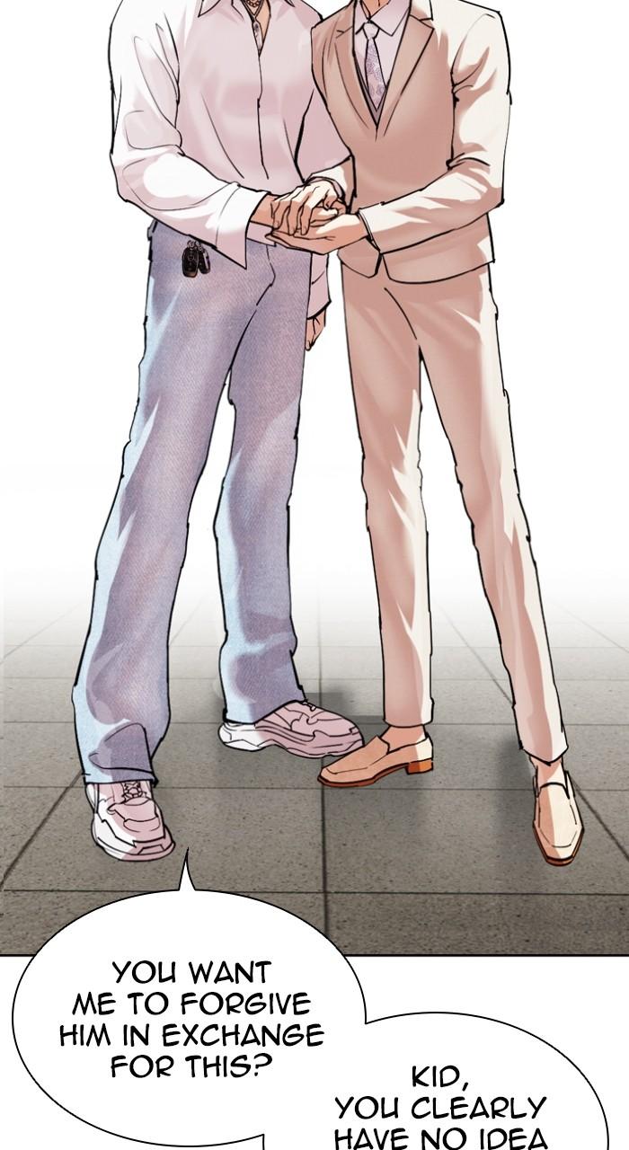 Lookism Chapter 532 — page 24