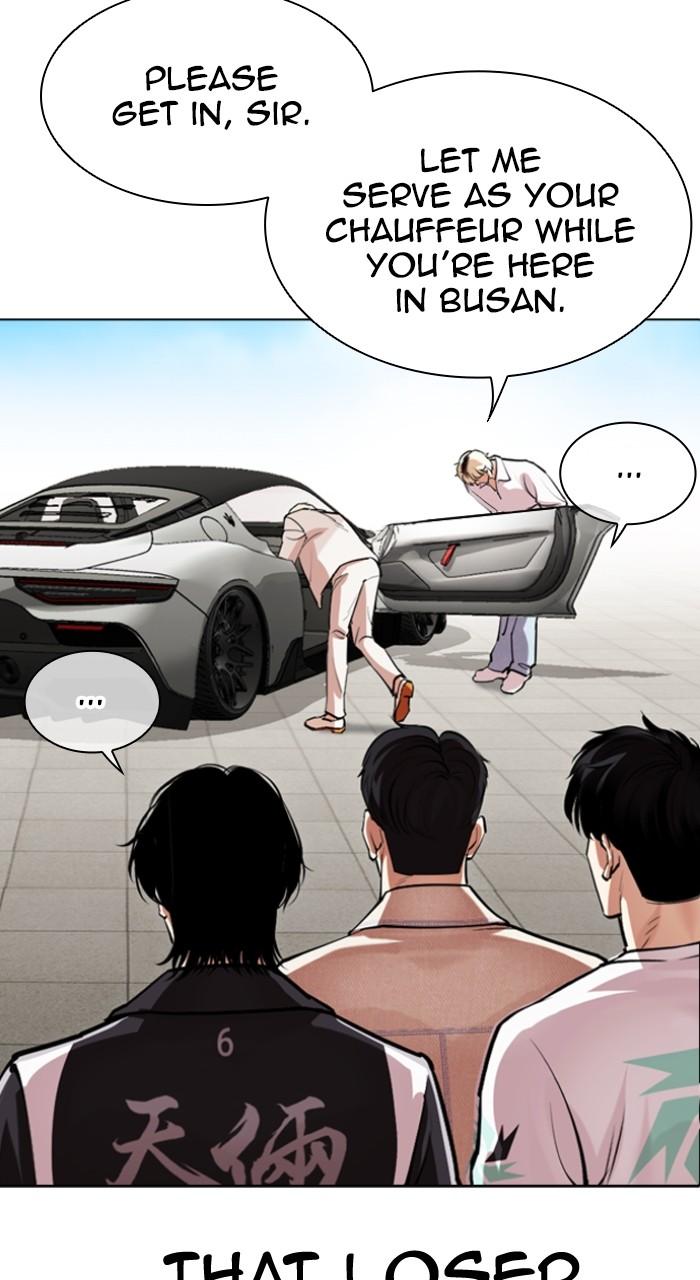 Lookism Chapter 532 — page 27