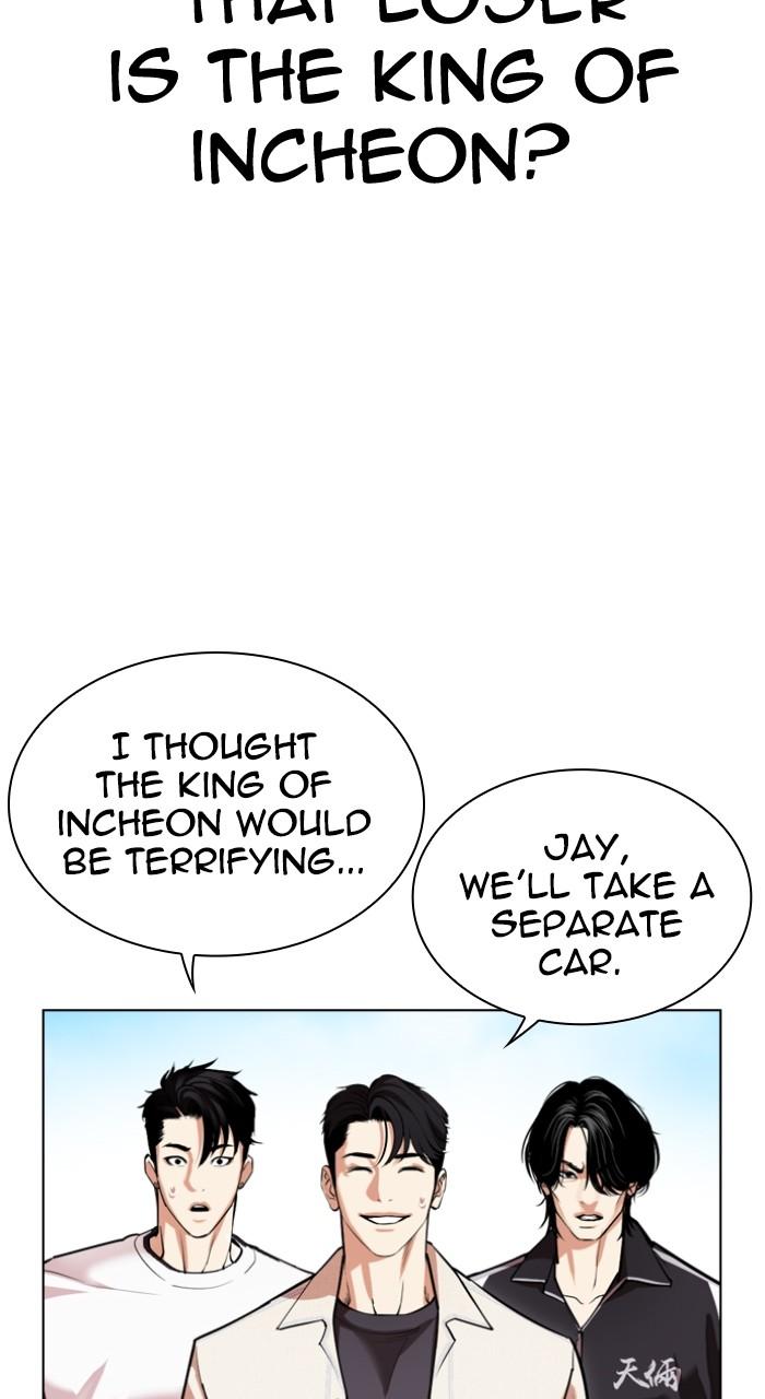 Lookism Chapter 532 — page 28