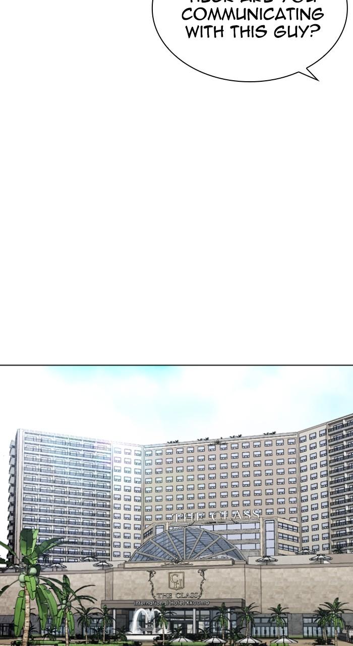 Lookism Chapter 532 — page 32