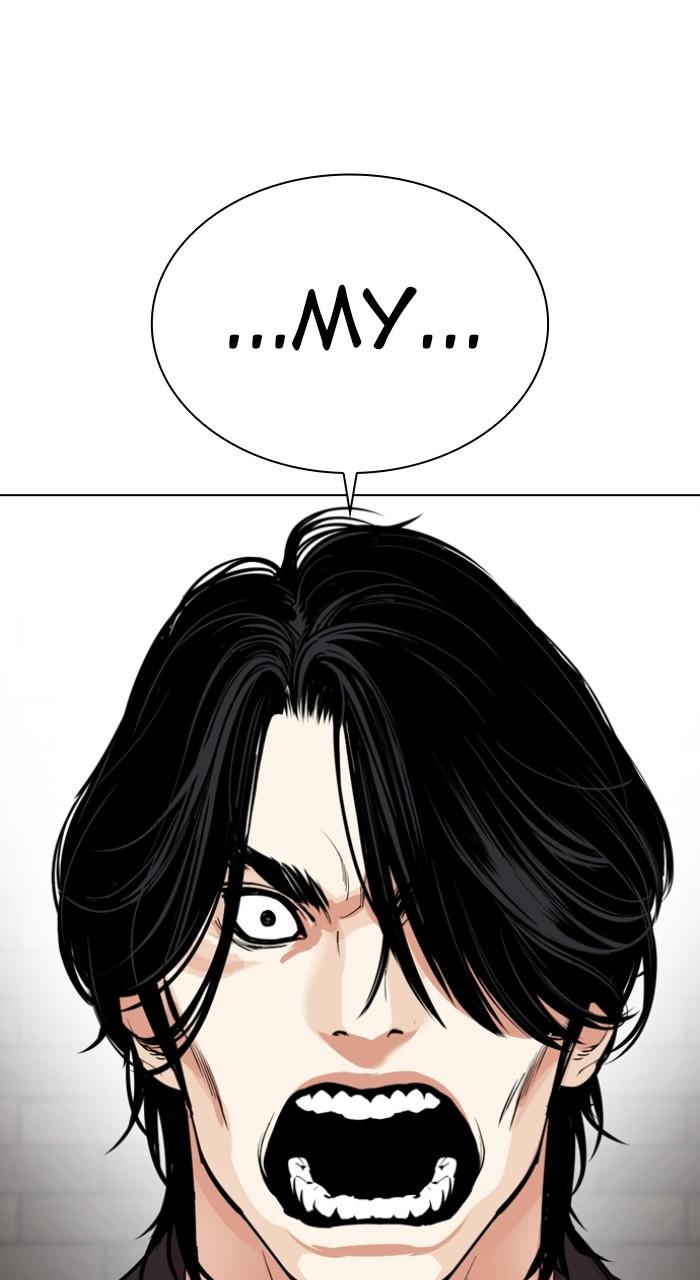 Lookism Chapter 532 — page 35