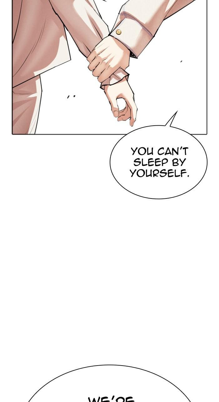 Lookism Chapter 532 — page 43