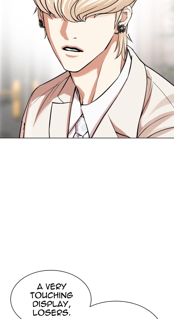 Lookism Chapter 532 — page 46
