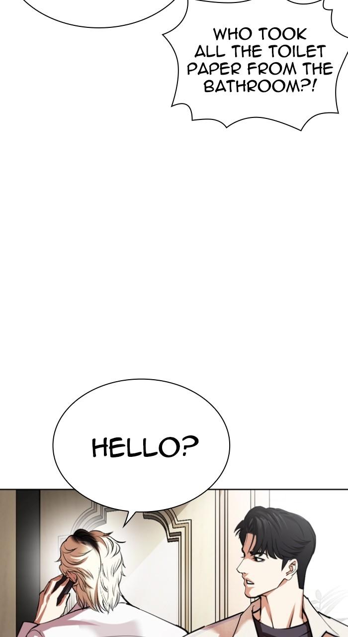 Lookism Chapter 532 — page 48