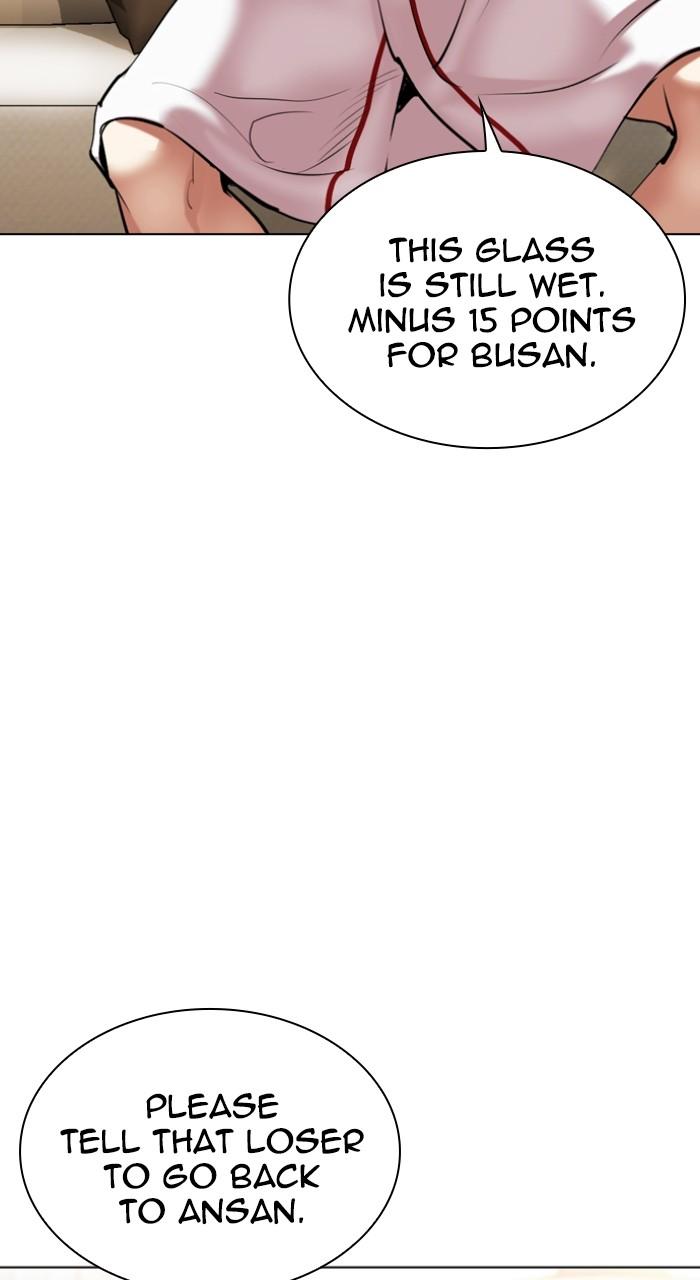 Lookism Chapter 532 — page 56