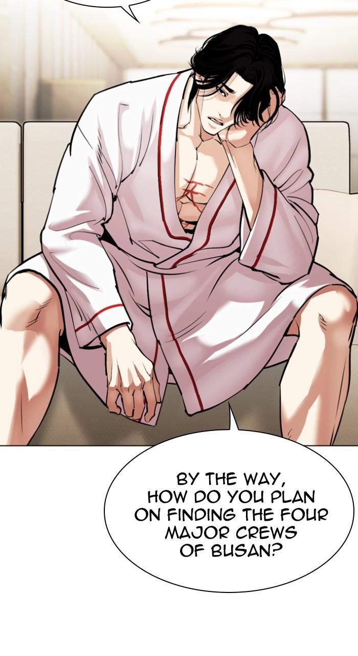 Lookism Chapter 532 — page 57