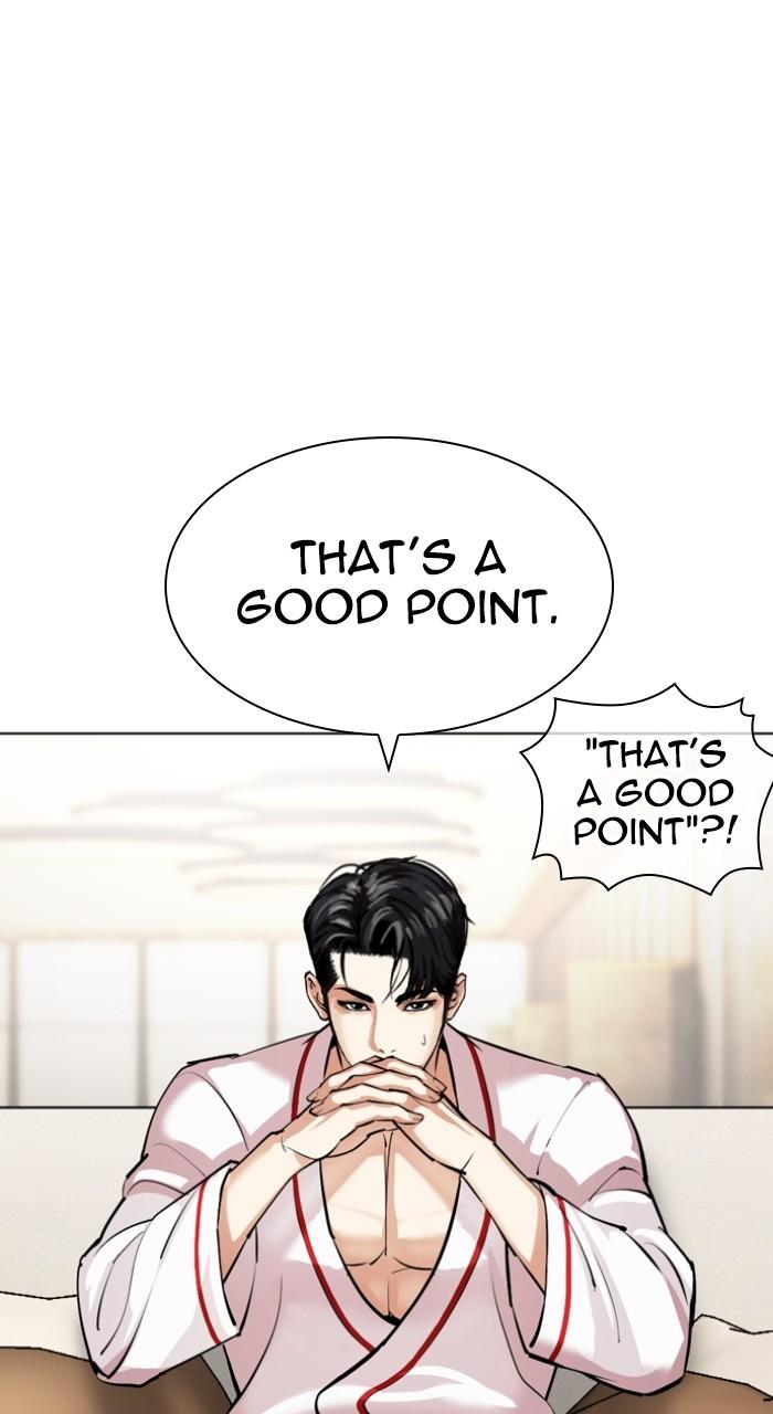 Lookism Chapter 532 — page 58