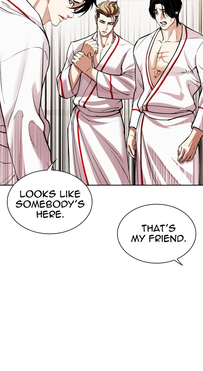 Lookism Chapter 532 — page 76
