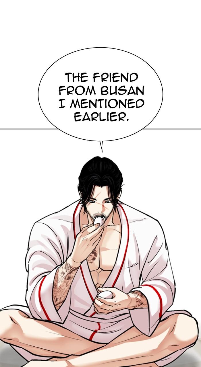 Lookism Chapter 532 — page 77