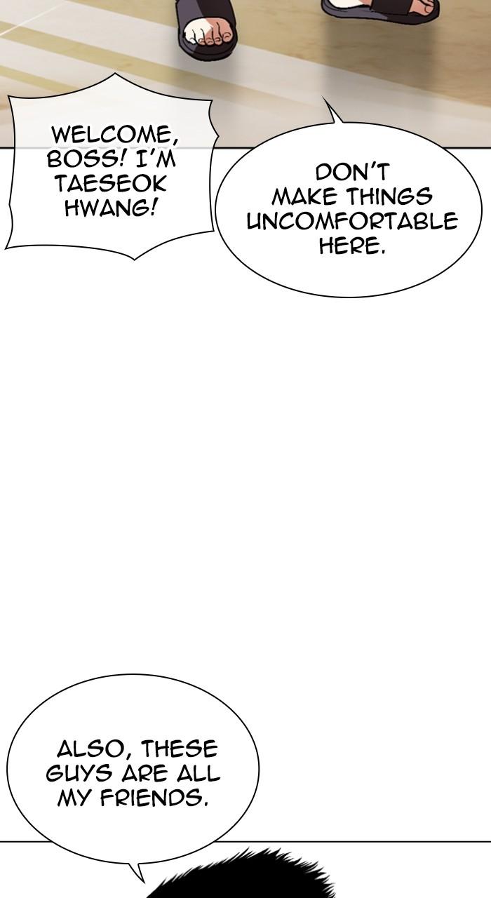 Lookism Chapter 532 — page 80