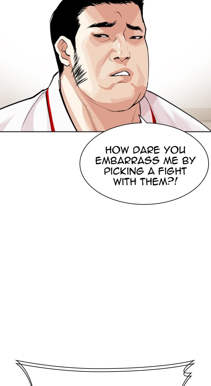 Lookism Chapter 532 — page 81