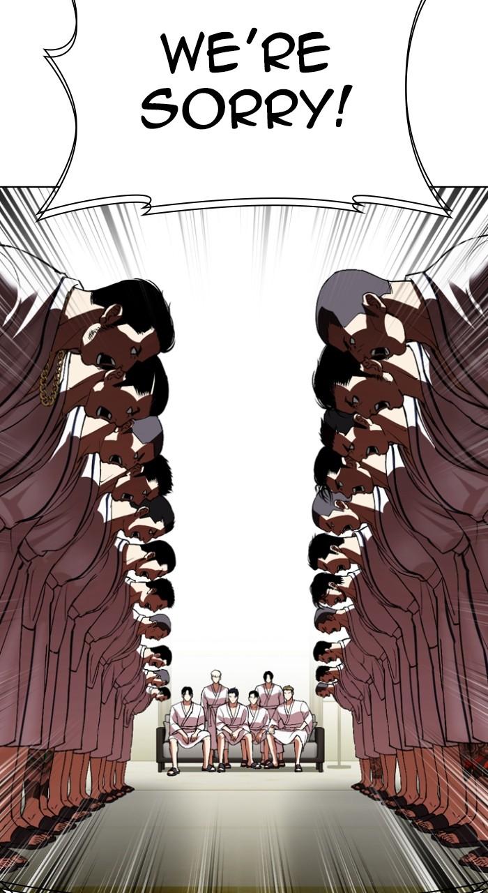 Lookism Chapter 532 — page 82