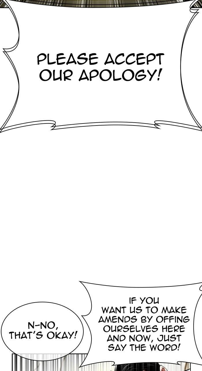 Lookism Chapter 532 — page 83