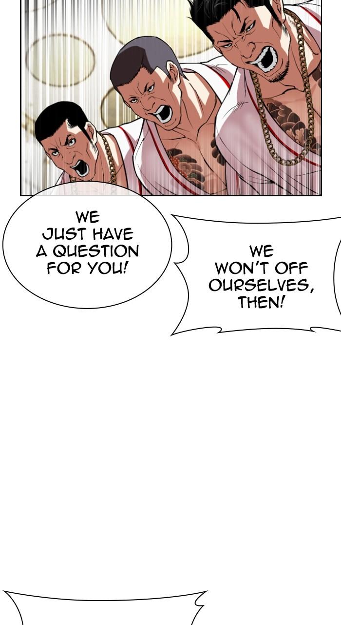 Lookism Chapter 532 — page 84