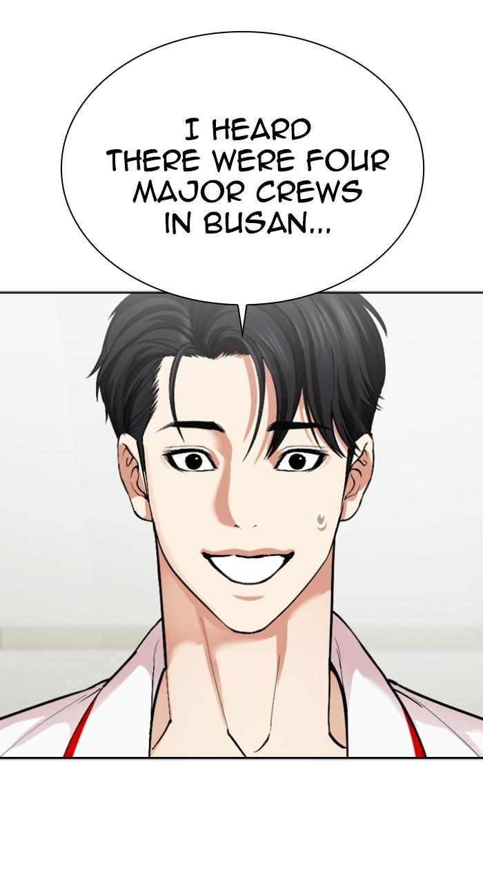 Lookism Chapter 532 — page 86