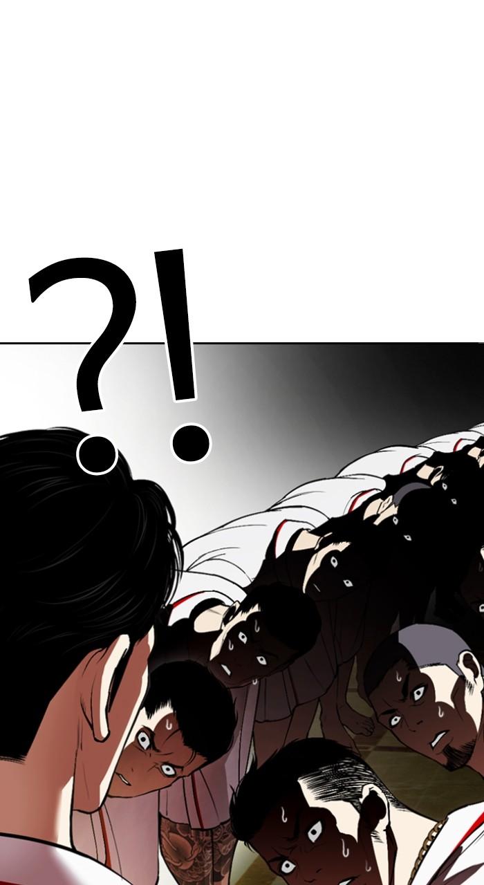 Lookism Chapter 532 — page 87