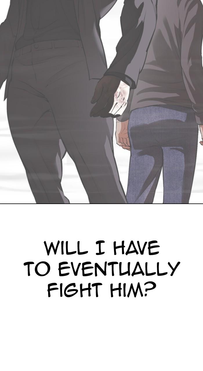 Lookism Chapter 532 — page 104