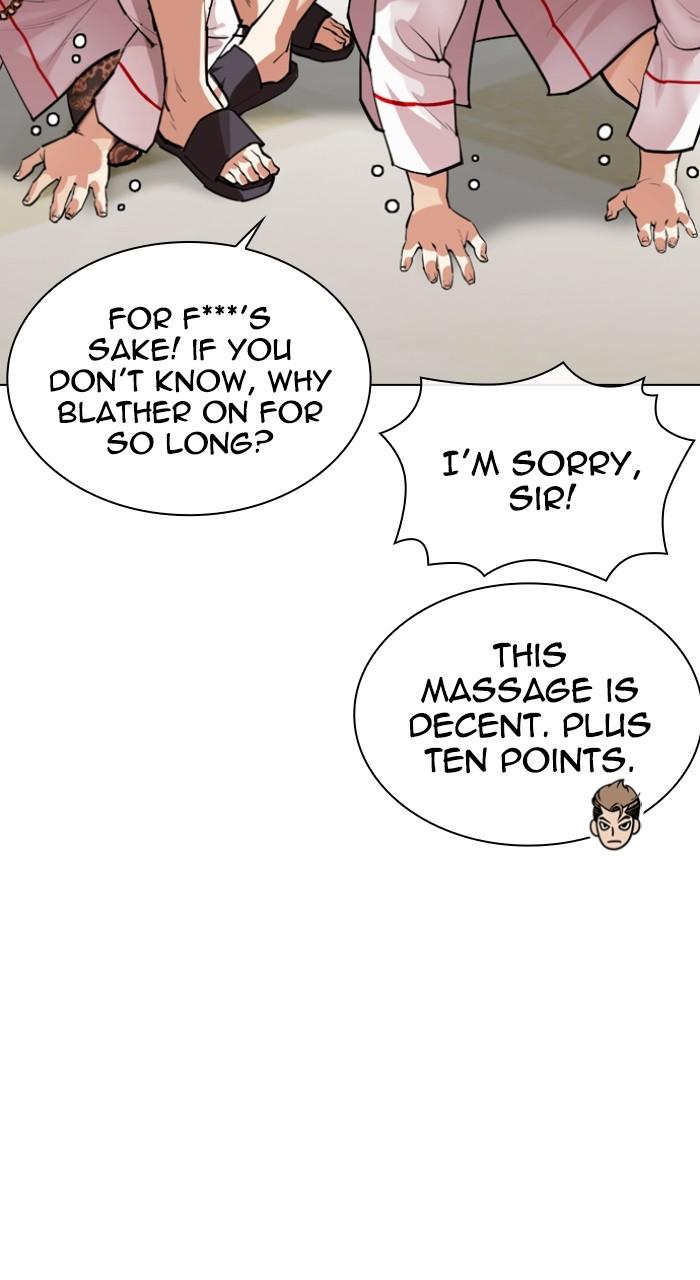 Lookism Chapter 532 — page 106