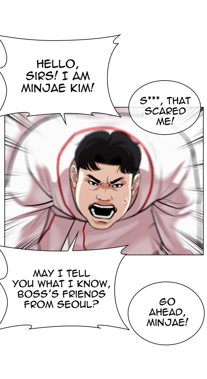 Lookism Chapter 532 — page 107