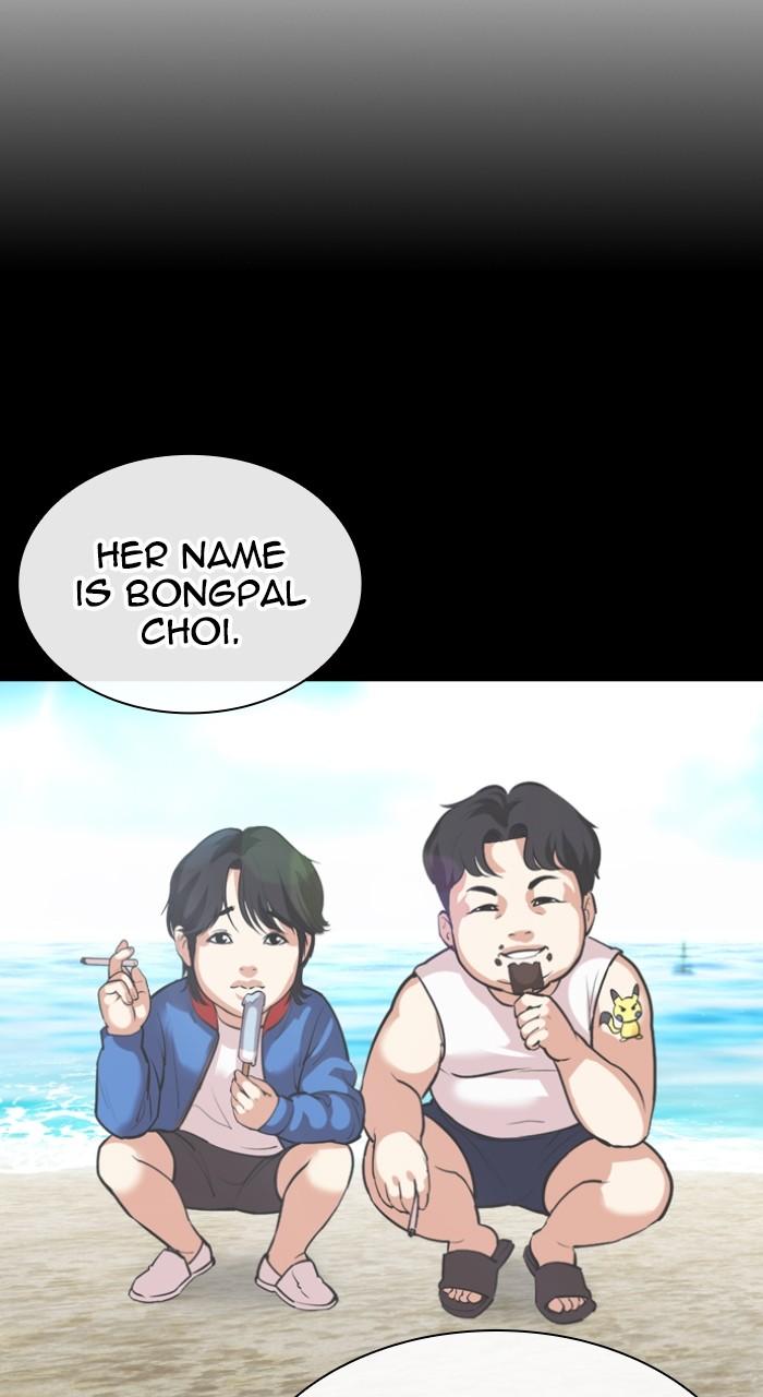 Lookism Chapter 532 — page 111