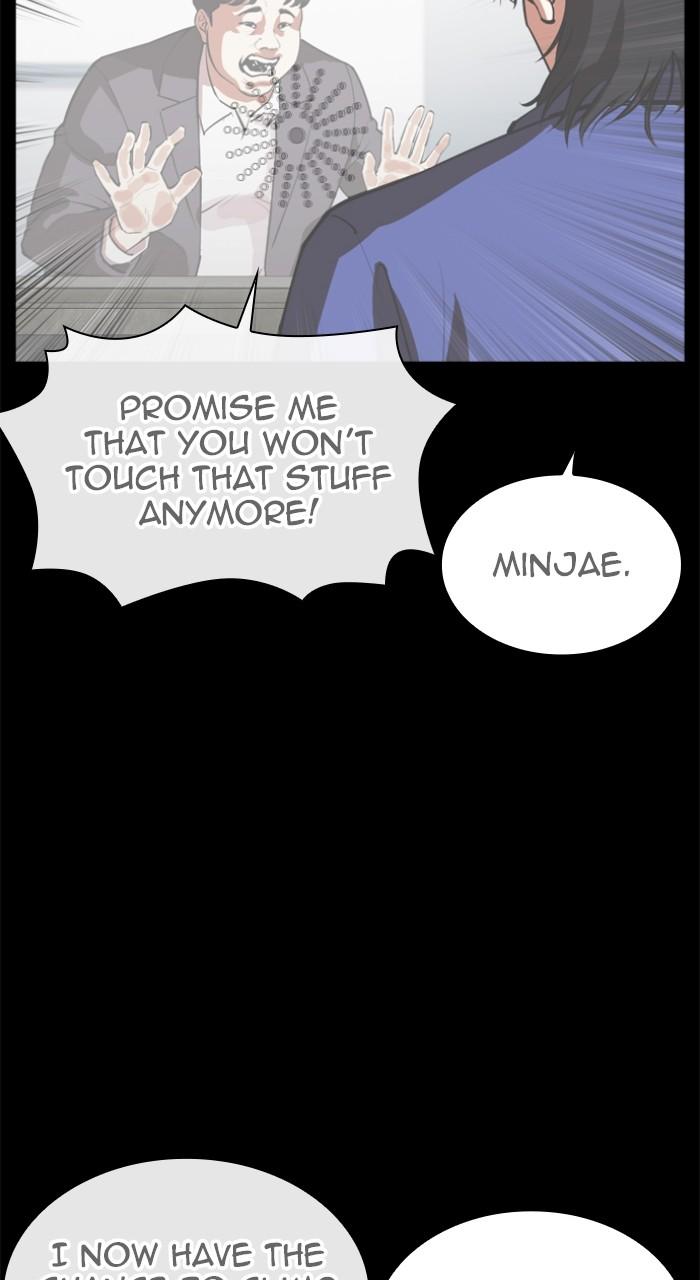 Lookism Chapter 532 — page 116