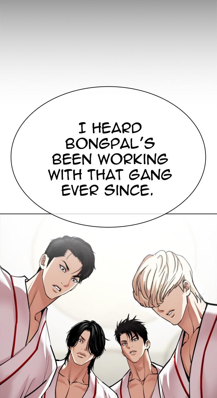 Lookism Chapter 532 — page 119