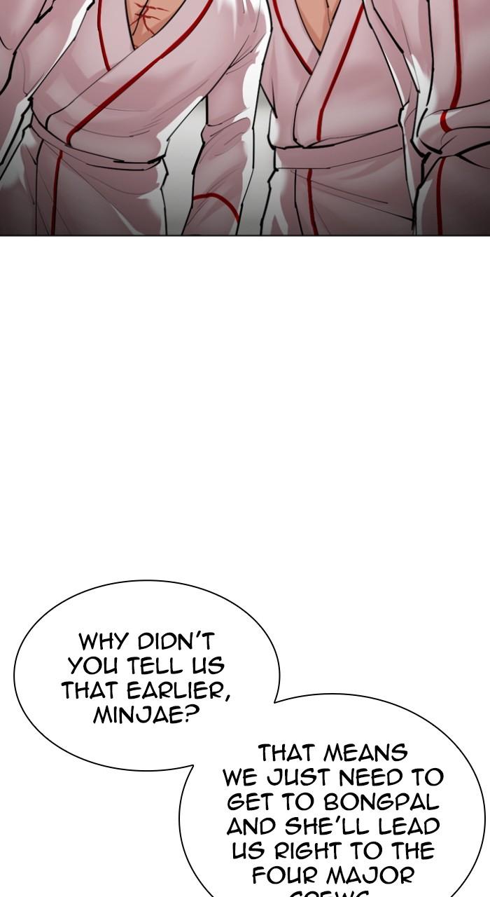Lookism Chapter 532 — page 120