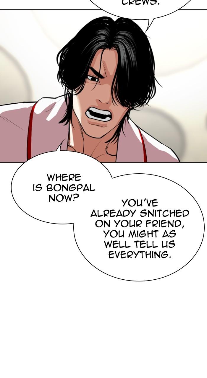 Lookism Chapter 532 — page 121