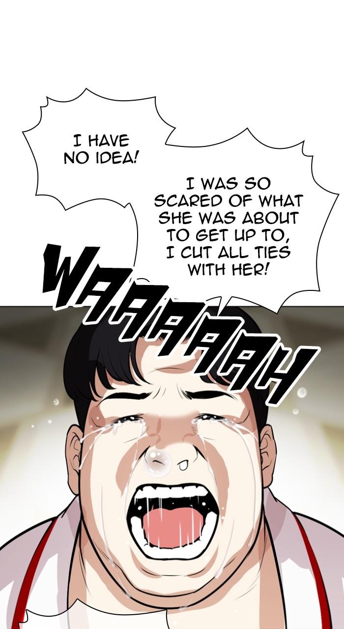 Lookism Chapter 532 — page 122