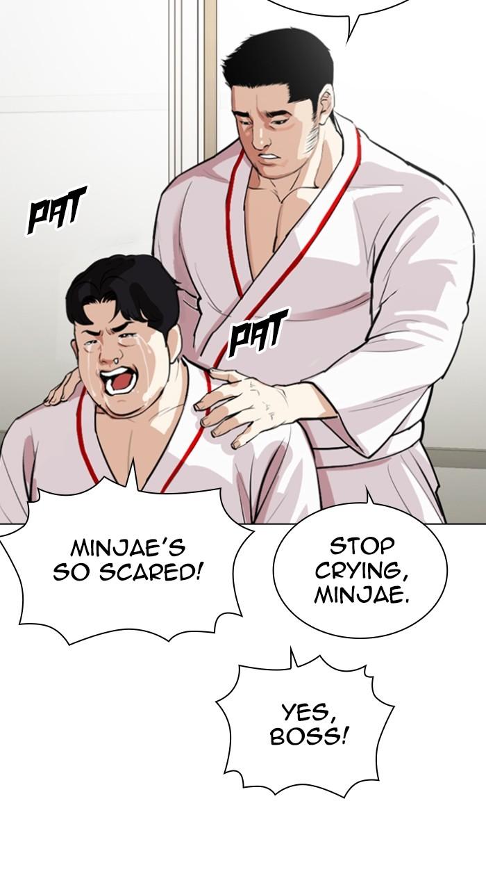 Lookism Chapter 532 — page 124