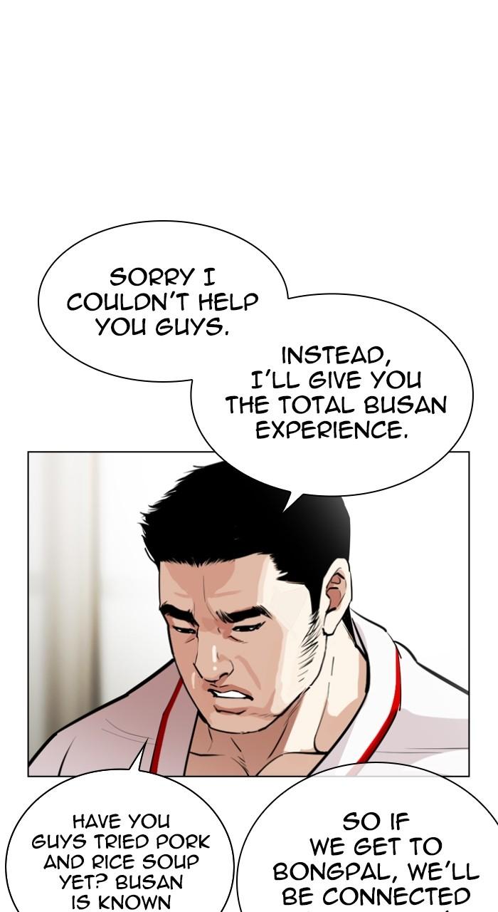 Lookism Chapter 532 — page 125
