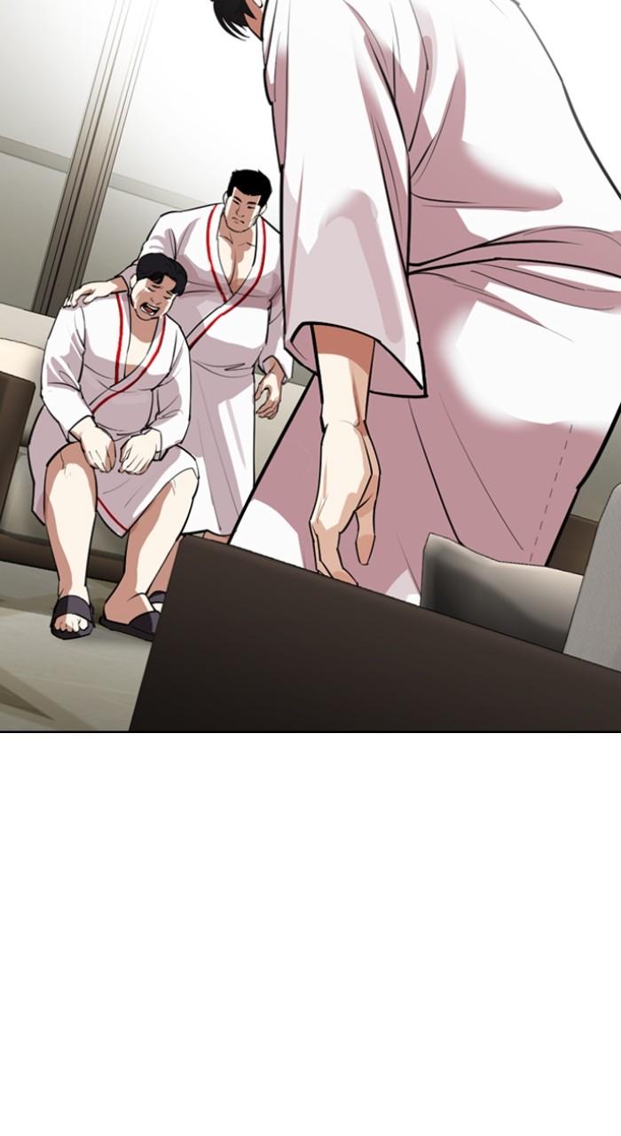 Lookism Chapter 532 — page 127
