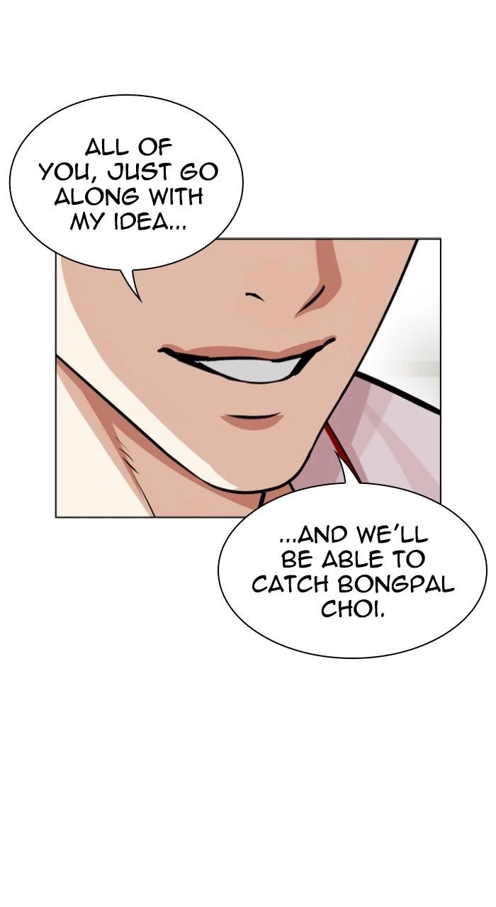 Lookism Chapter 532 — page 128