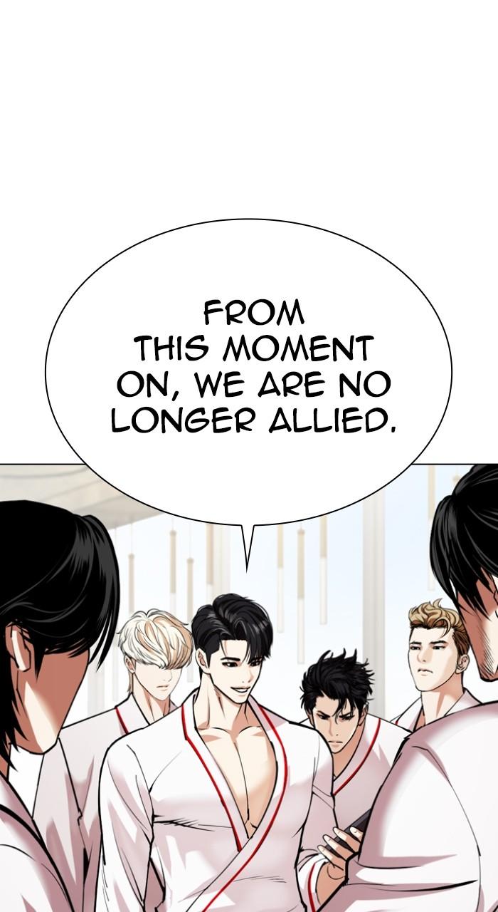 Lookism Chapter 532 — page 129