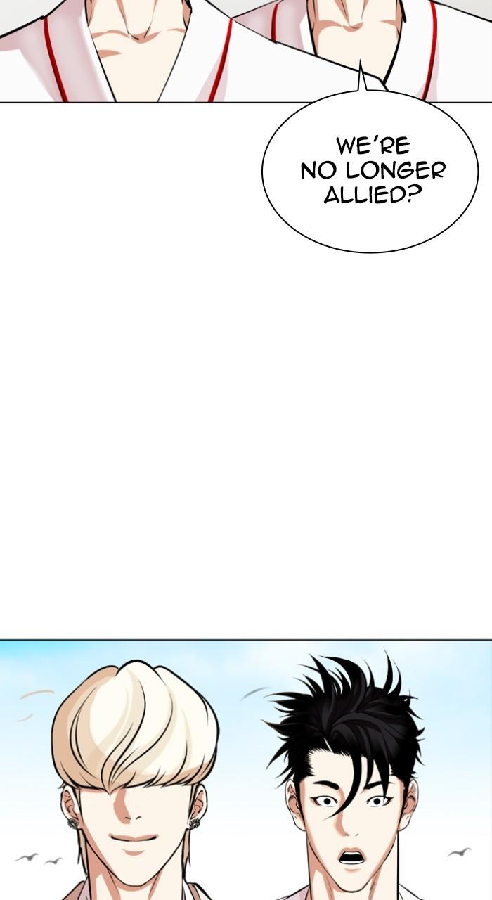 Lookism Chapter 532 — page 134