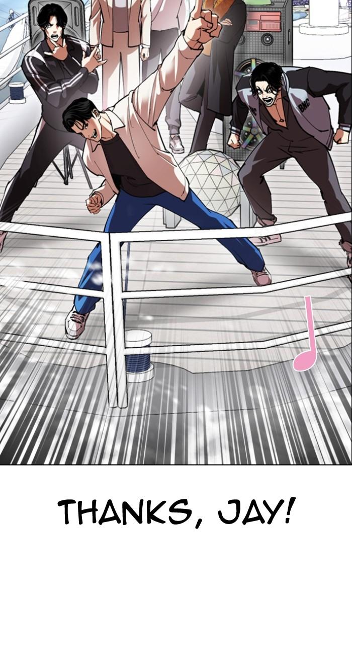 Lookism Chapter 532 — page 136