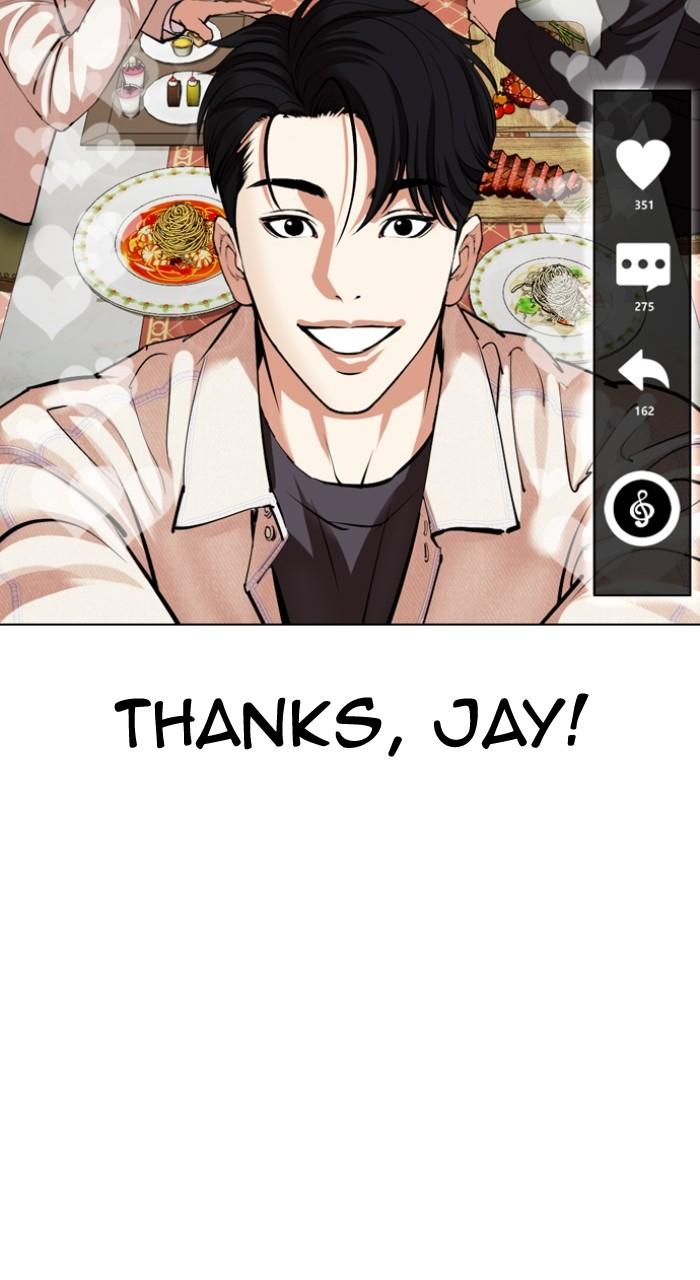 Lookism Chapter 532 — page 138