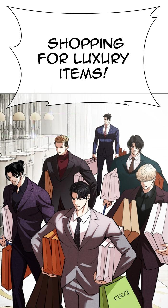 Lookism Chapter 532 — page 139