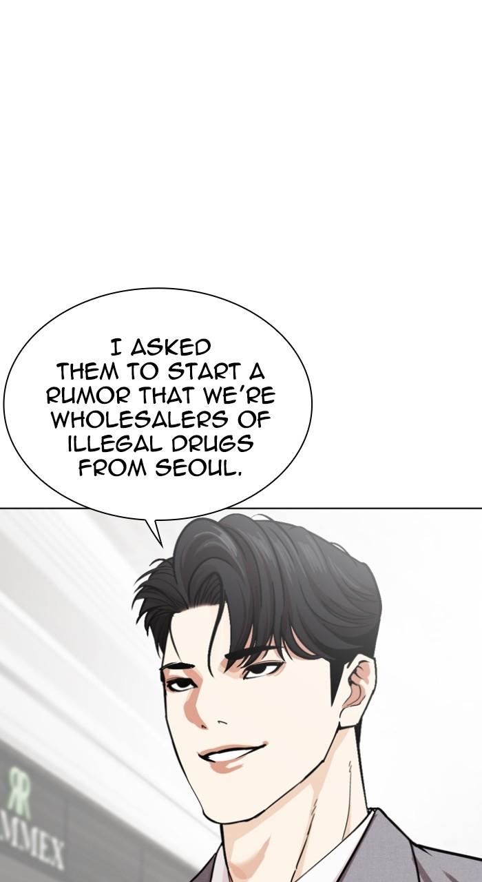 Lookism Chapter 532 — page 151