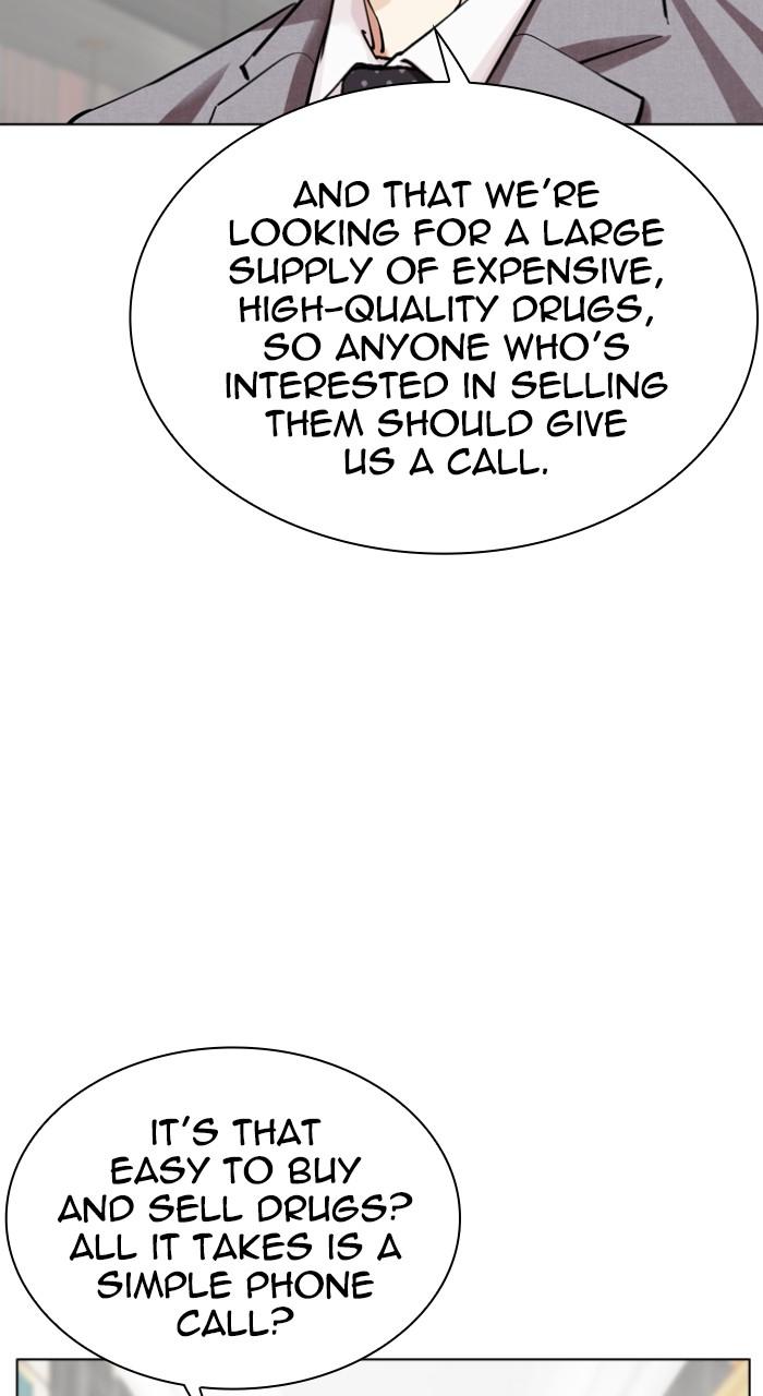 Lookism Chapter 532 — page 152