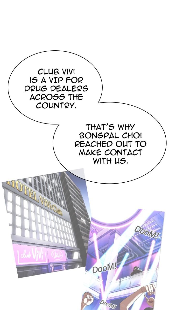Lookism Chapter 532 — page 155