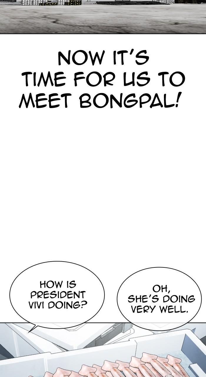 Lookism Chapter 532 — page 163