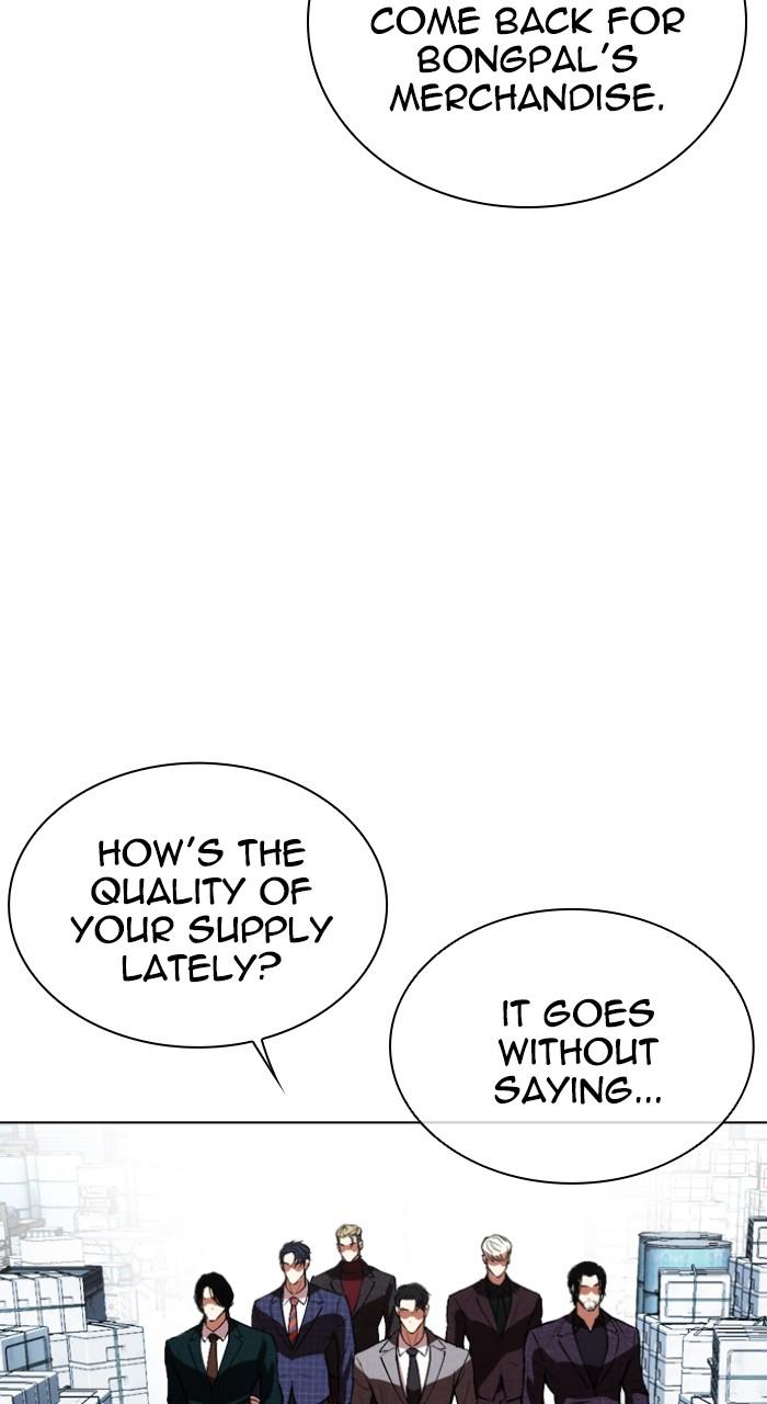 Lookism Chapter 532 — page 166