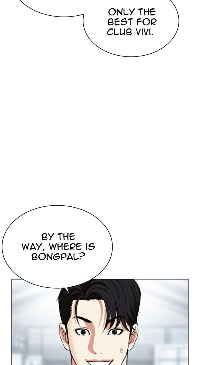 Lookism Chapter 532 — page 168