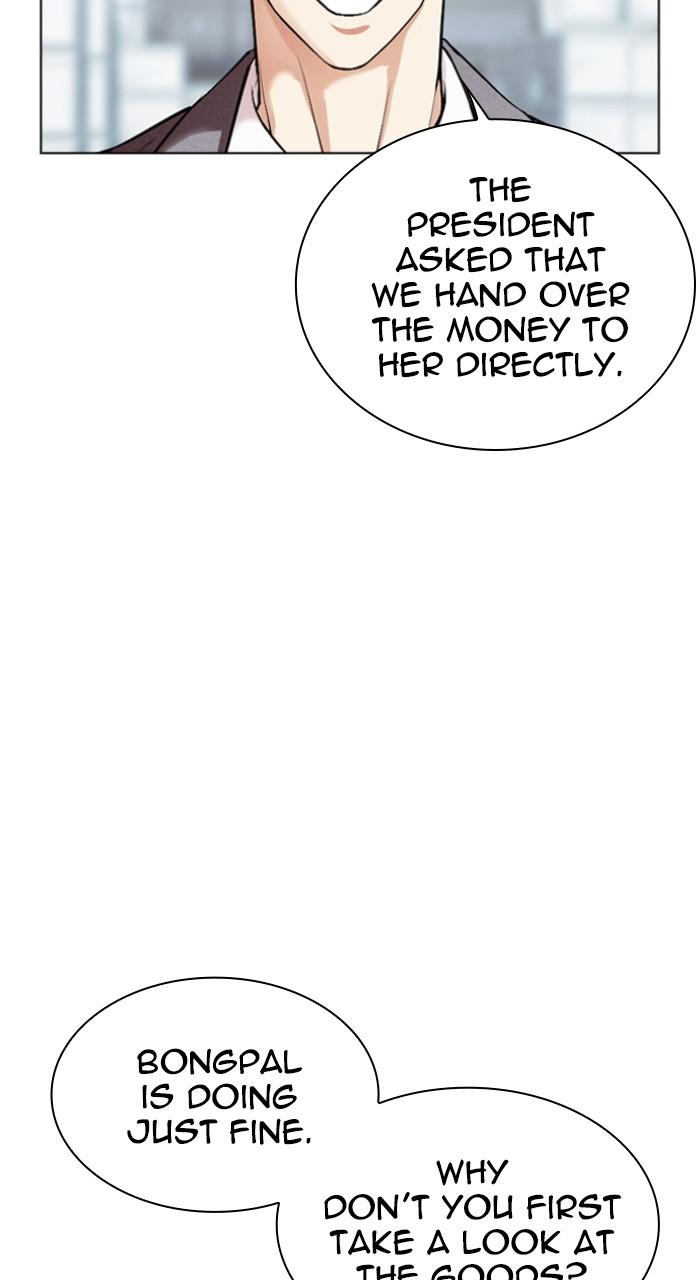 Lookism Chapter 532 — page 169