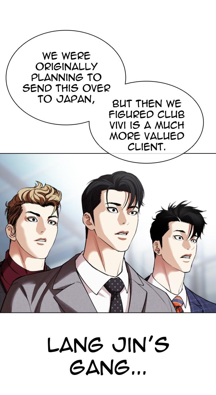 Lookism Chapter 532 — page 174